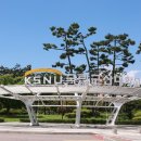 군산대학교 이미지