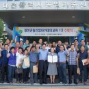 대전광역시 농업기술센타 이미지