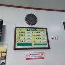 대우매점