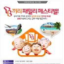 SK텔레콤 사용하시면 인터넷,전화 저렴하게 가입하세요 이미지