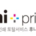 명함토탈천국