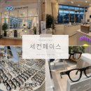 세컨페이스안경 | [남구 세컨페이스]레이벤 메타 안경 후기!