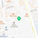 르솝(Le sop)