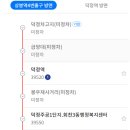 광사2통 이미지