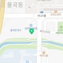 국가대표 대한혁신 태권도장 이미지