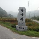 노현마을 이미지