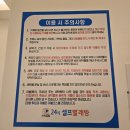 OK빨래방 | [평택] 🧺 동삭동 24시간 셀프빨래방 추천 세탁풍경 동삭점 24시 셀프 빨래방 이용 후기