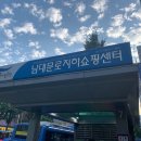 (주)양미옥 이미지