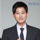 세무법인세움 일간NTN