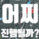 경성공인중개사사무소 이미지