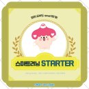 스마트E학원