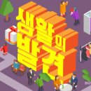 지에스(GS)25 오산월드점 이미지