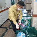 함열읍 행정복지센터 이미지