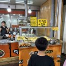 떡두리시장떡볶이