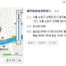 제민통합내과정형외과의원 이미지