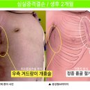 우리병원 앞 경기매일