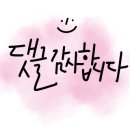 건어물과 주전부리 이미지