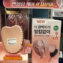 3월 올영세일 탱글엔젤 큐피드 브러쉬 올리브영 헤어 추천템