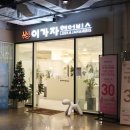 진헤어비스 - 서구 구덕로 240 | 진헤어비스