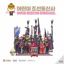 문화통신사협동조합