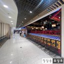 헌양로 | [상하이 3박 4일] 중국 유명 양꼬치 체인점, 제일백화점 헌지우이치엔 후기