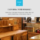 퀸스가구갤러리 이미지