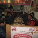 감악산산촌마을 이미지