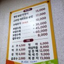 신토불이식당 | [범일 맛집] 부산 동구 범일동 신토불이 영양 솥밥 한정식 후기