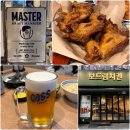 생명그리고빛 | 관양동 치킨집 MDM 안양 생맥주 맛집 보드람치킨 후기