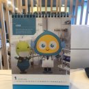 비상잉글리시아이교동택지학원 | 강릉영수학원 비상잉글리시아이 교동택지점_예쁜 탁상달력