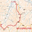 제 156차 12월 27일 경남 함양 계관산(대봉산) 정기산행 안내 이미지