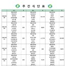 팔달요양병원 이미지