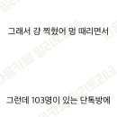 처음태권도장