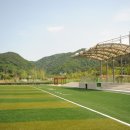 경천 체육공원 이미지