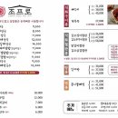 발리철판구이 이미지