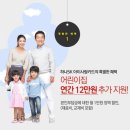 SK우리어린이집 이미지