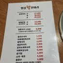 명성칼국수 | 영도삼계탕 칼국수 명성닭한마리 맛집 후기