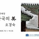 남해바래길 작은미술관 이미지