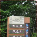 광교쉼터 이미지