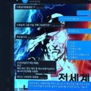 제일유통자