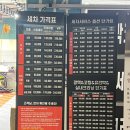 가락몰세차장 추천! 불스원 워시앤케어 송파가락몰점 실내세차 후기