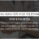 산격한의원 네이버블로그