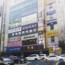 정재환한의원 이미지