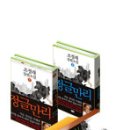 만리
