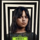 Beetlejuicebeetlejuice 네이버블로그