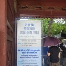 하나공영(주) | 종묘 서순라길 돌담길 산책코스, 종묘 공영주차장, 입장시간, 위치, 카페 추천까지!