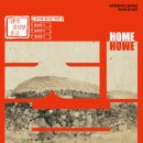 강동문화복지회관 천생아트홀 | 문화예술공연무용20251205금요일