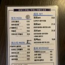 피자파파 이미지