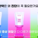 기운88한의원 이미지