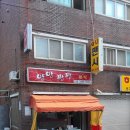 얌얌짭짭 이미지